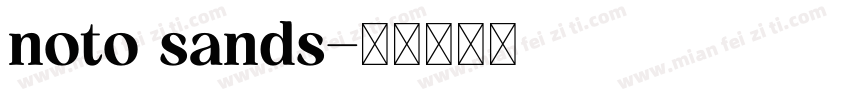 noto sands字体转换